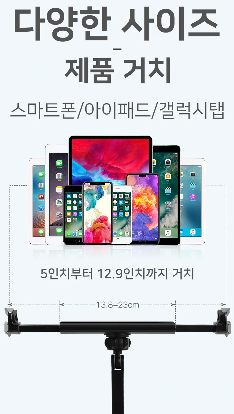 탁상거치대 접이식거치 태블릿스탠드 에드오 탁상 상세4