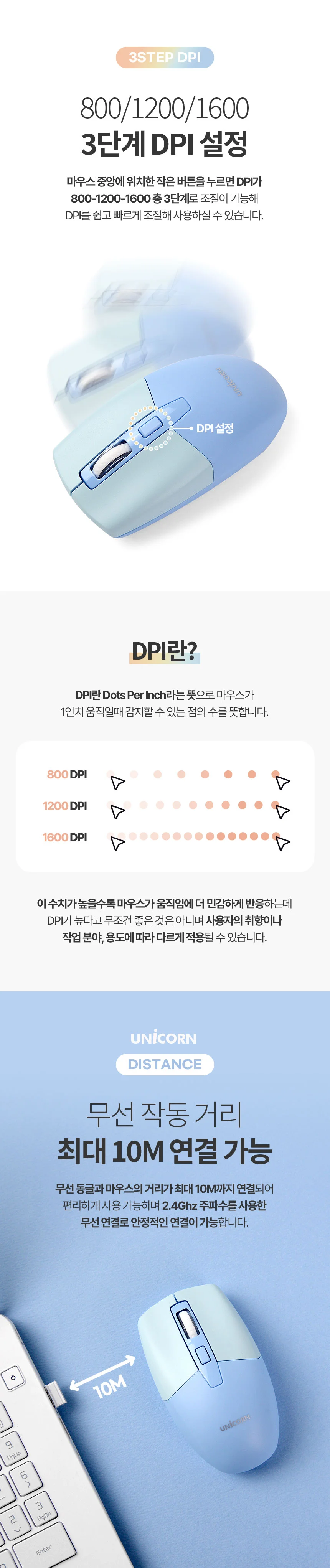 2.4G 무선 저소음 마우스 노트북 PC 컴퓨터 연결 상세3