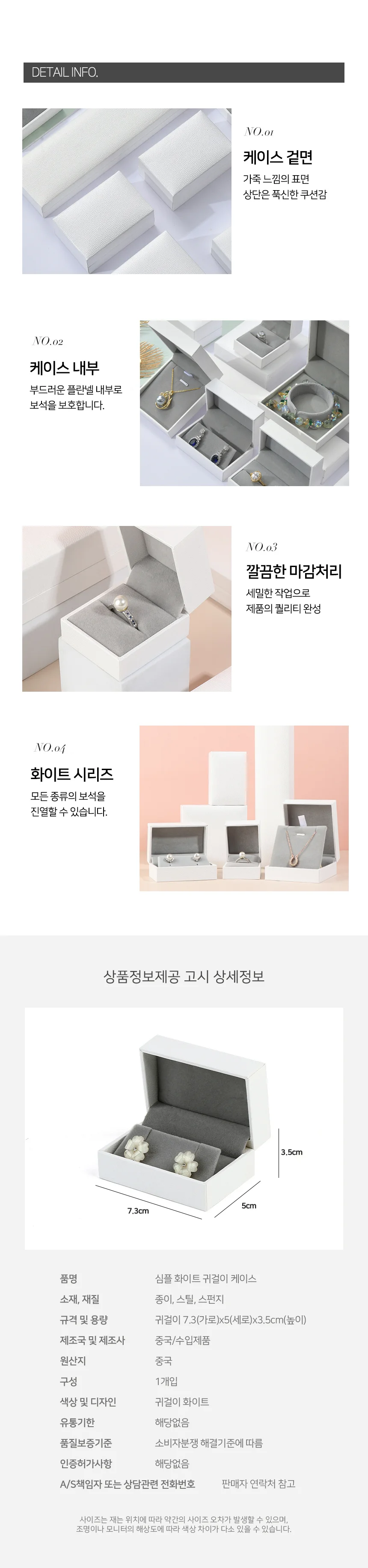 헤어뽕 똑딱이(대) 귀걸이보관함 귀걸이상자 귀걸이케이스 상세3