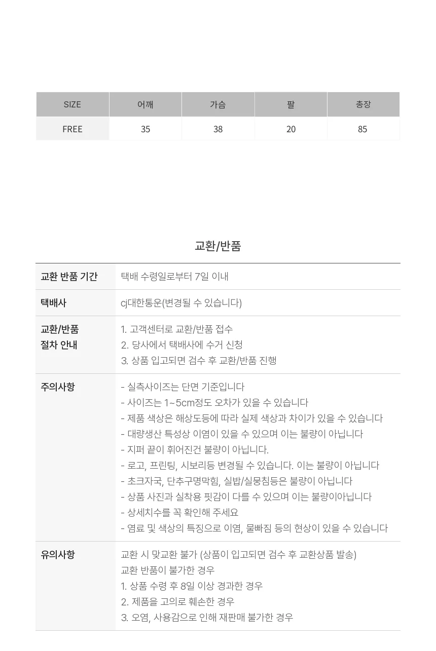 클래식 진주 버튼 배색 카라 미니 원피스 페미닌룩 데일리룩 상세3
