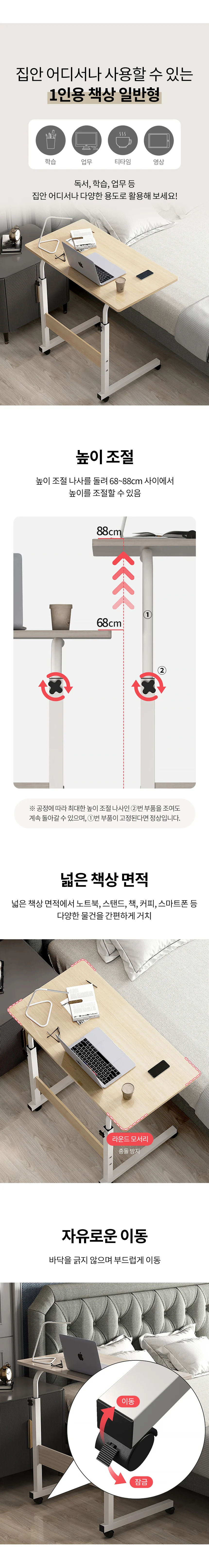 1인용책상 미니컴퓨터책상 이동식베드테이블 상세2