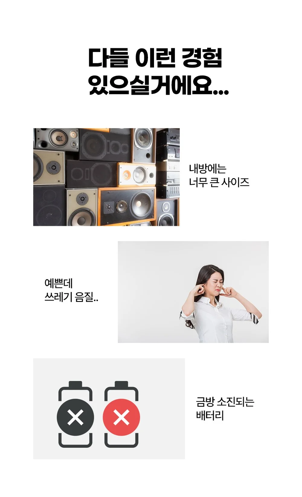 무드등 블루투스 스피커 캠핑 인테리어 야외 상세2