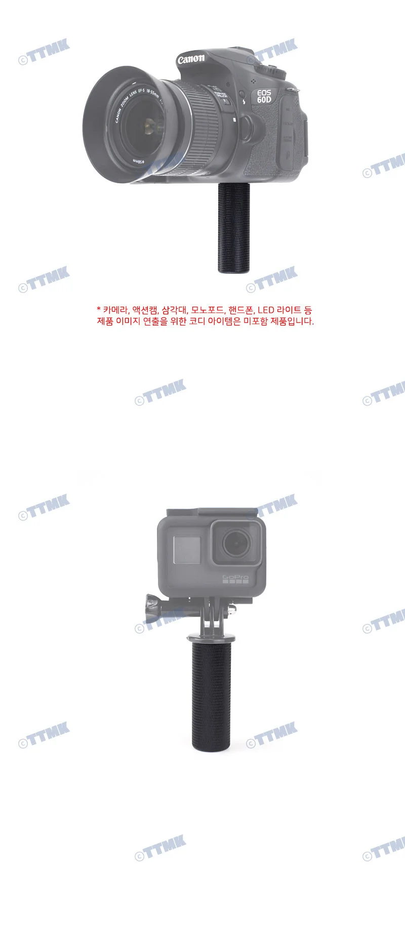 카메라 미니 핸들 그립 셀카봉 모노포드 액션캠 조명 상세2