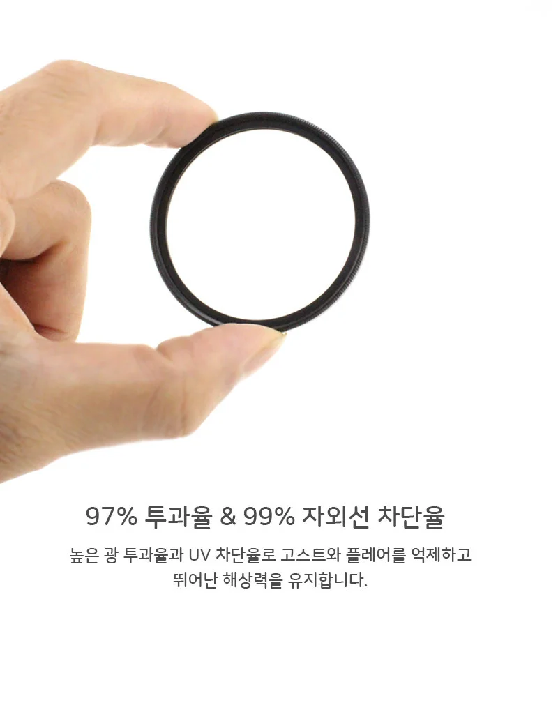 루미나D 필터 72mm uv 렌즈 니콘 소니 펜탁스 촬영 카메라 상세3