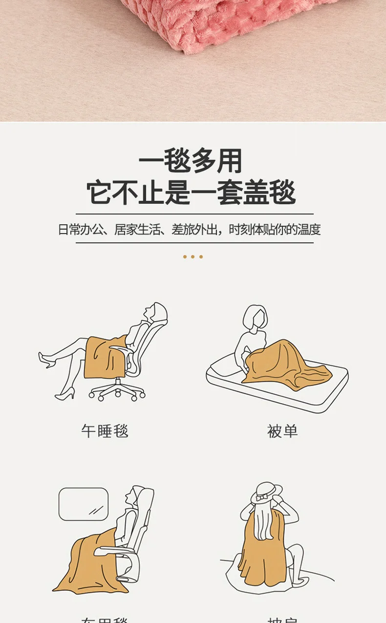 거북이 털 담요 거북이 등 털 다기능 낮잠 담요 학생 산호 털 덮개 담요 침대 시트 상세5