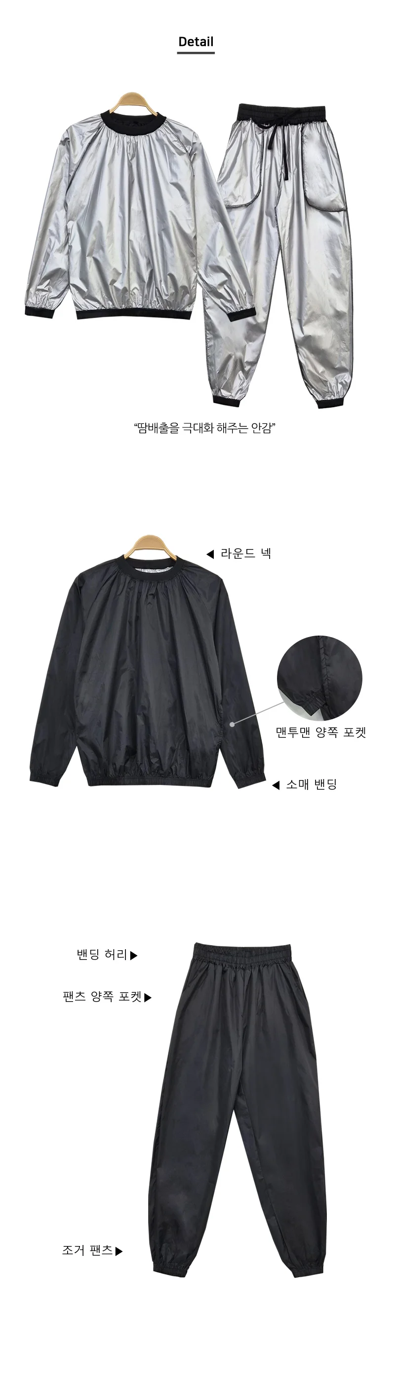 여자 땀복세트 여자헬스옷 실내운동복 여자땀복세트 상세3