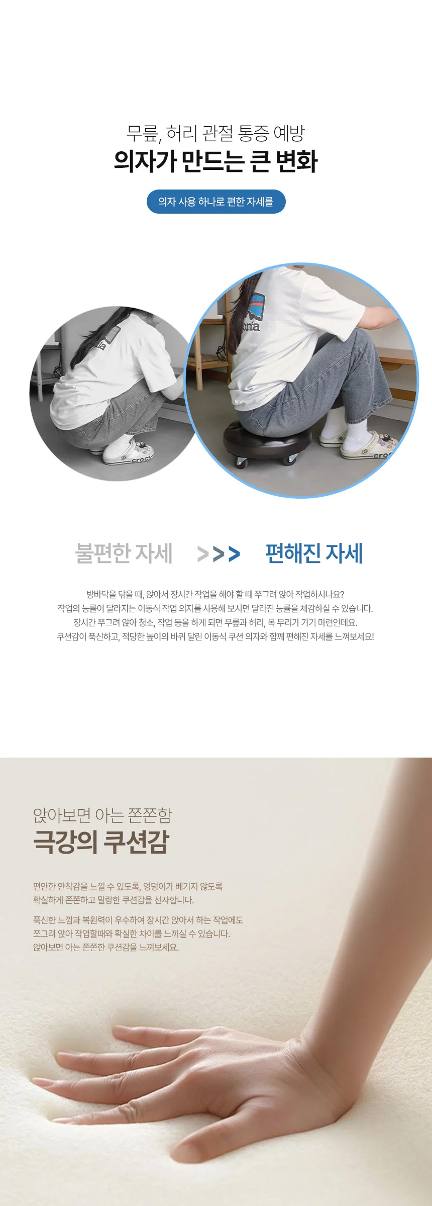 튼튼한 스틸 바퀴 이동식 작업의자 낮은 보조의자 2종 상세3