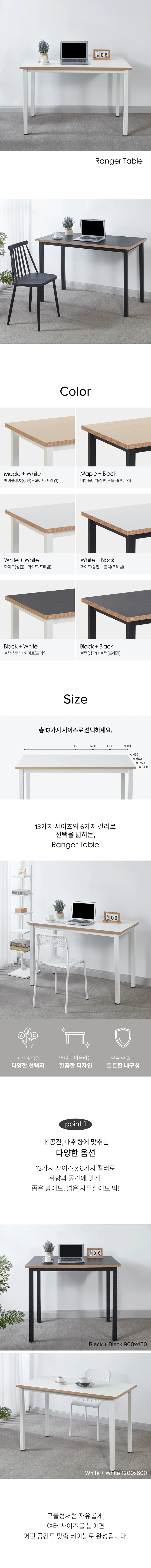 가구산책 사무용 회의용 테이블 책상 1200X450 R232 상세3