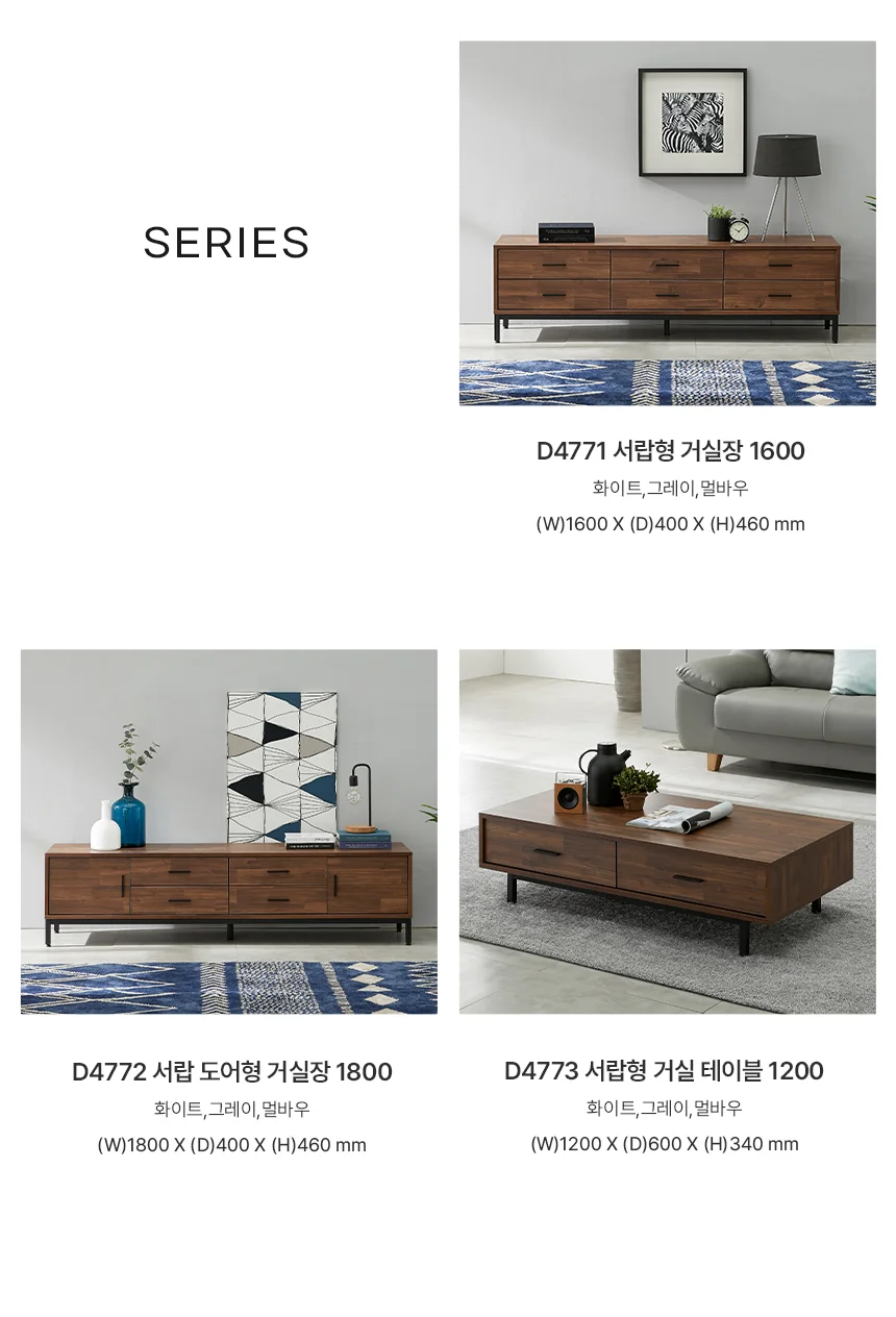 디포랙 서랍형 거실장 1600 상세5