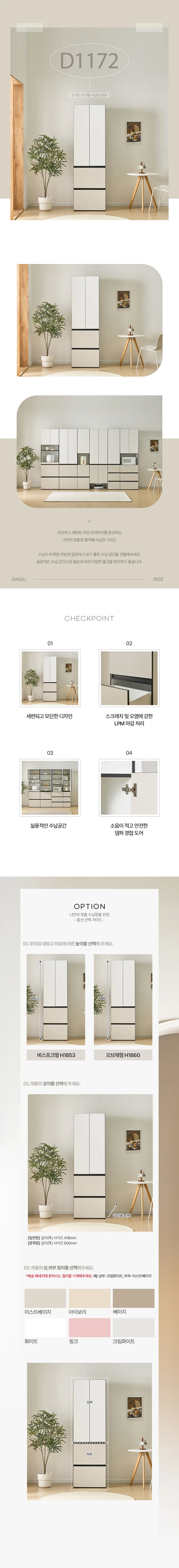 디포랙 2서랍 도어형 수납장 600 상세4