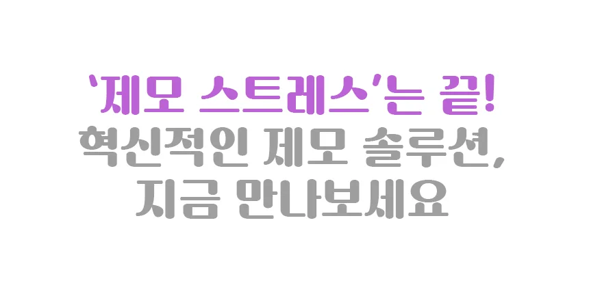 멀티 바디 트리머 겨드랑이 제모기 다리털 면도기 비키니라인 정리기 상세3