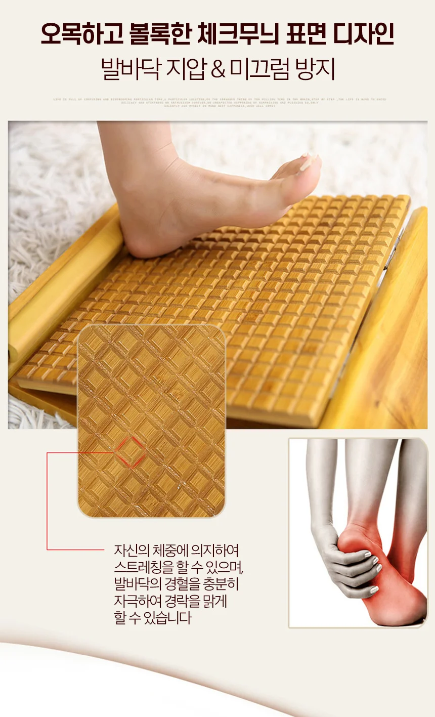 원목 종아리 스트레칭 레그 발목 경사 밸런스 보드 상세2