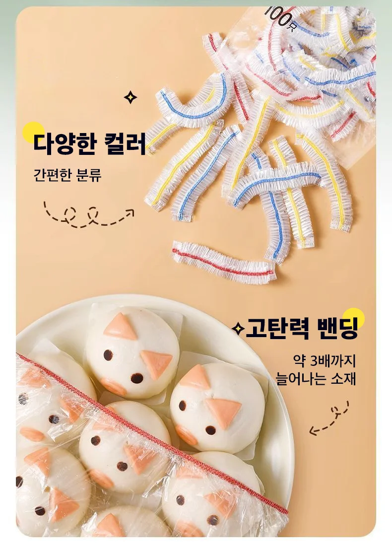 두꺼운 대형 그릇카바 접시커버 일회용헤어캡 100개 상세2
