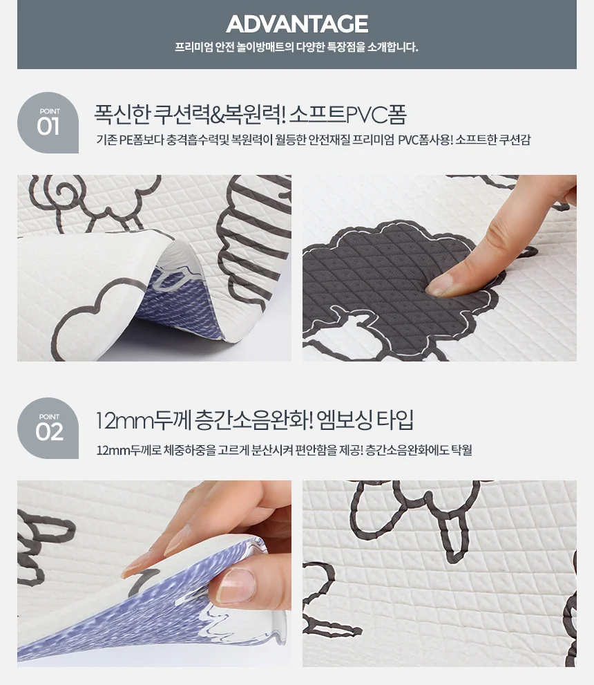 양면 놀이방매트 특대 아기방 거실복도 어린이집 쿠션 상세3