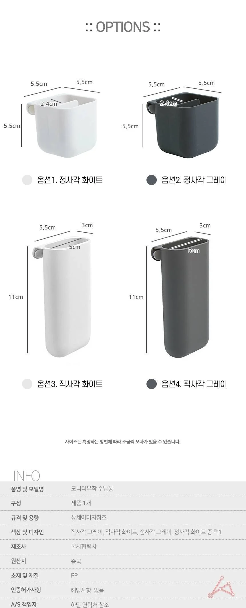 모니터 부착수납대 미니수납통 문구수납함 펜꽂이대 정리함 상세2