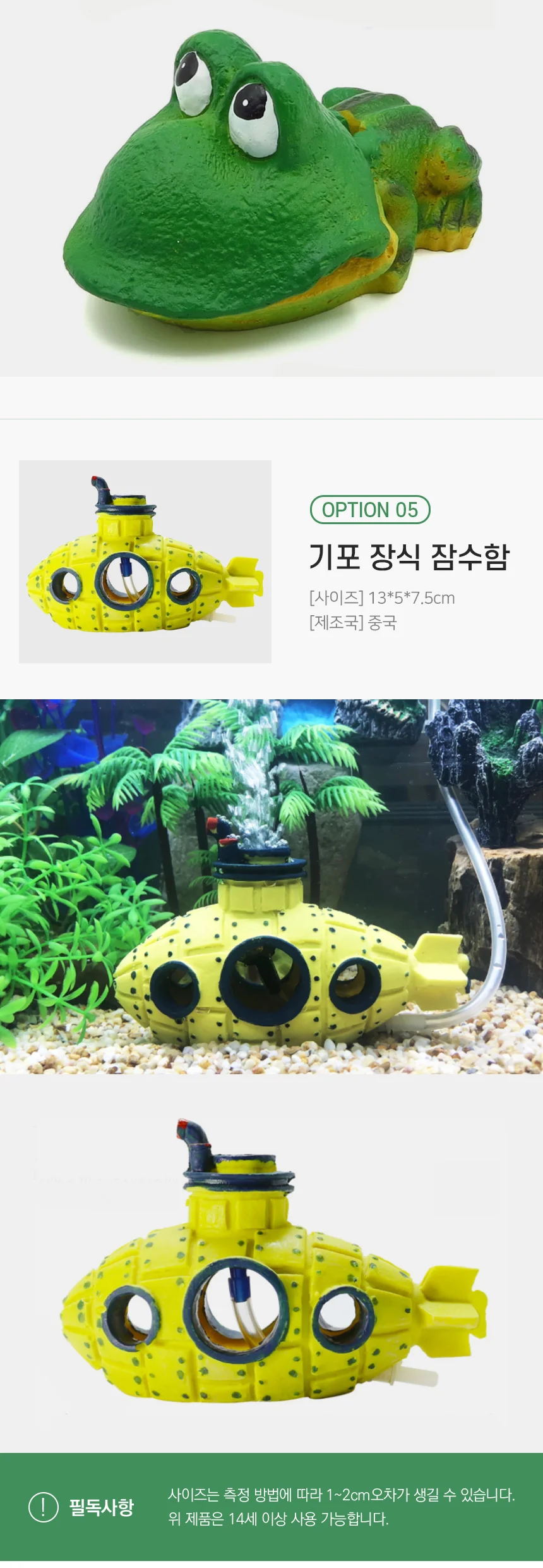 산소발생기 어항 기포기 수족관 산소공급 꾸미기 상세3