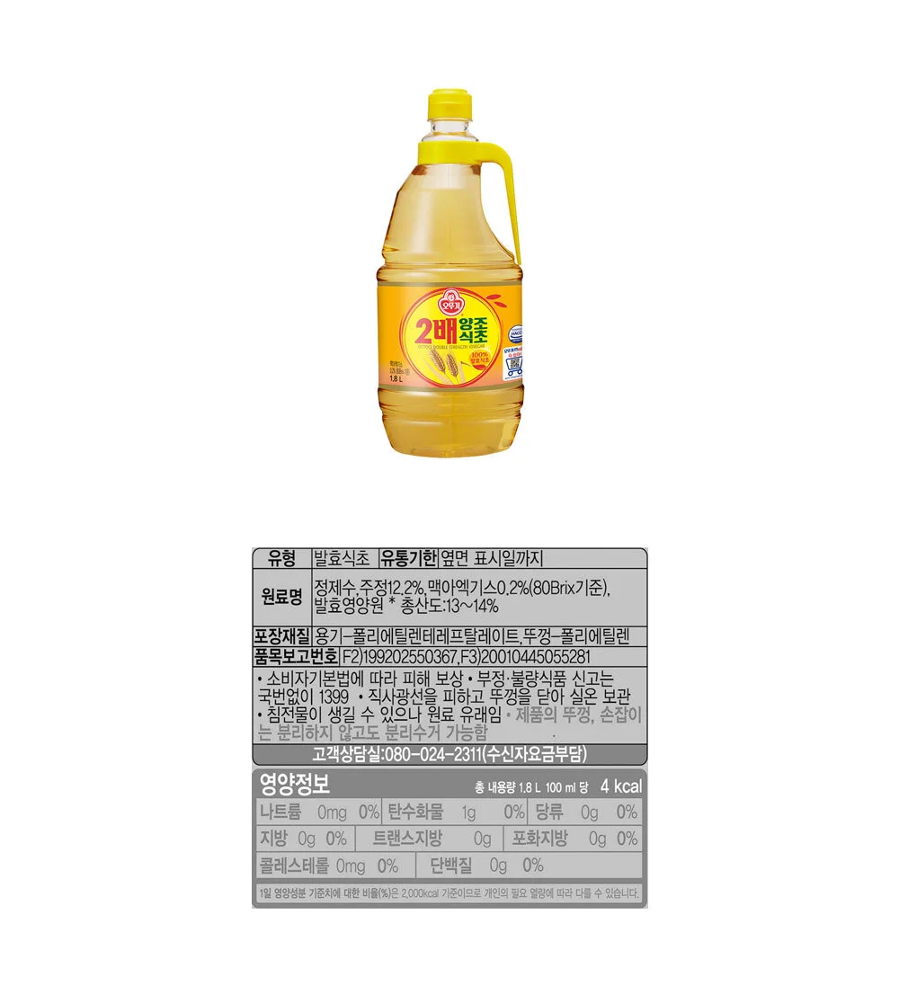 오뚜기 2배양조식초 1.8L 두배식초 발효식초 업소용 상세2