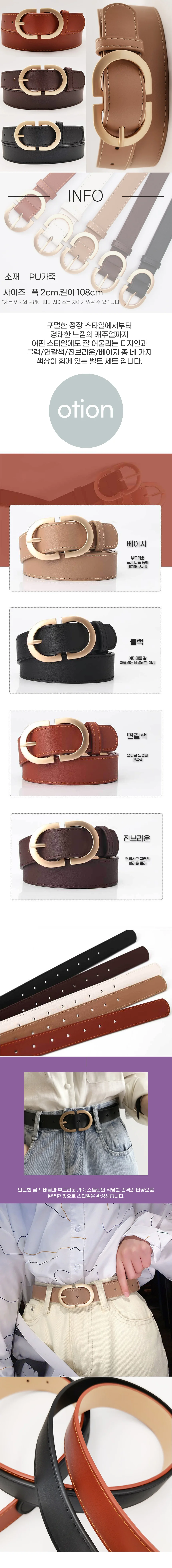 여자벨트 가죽 허리띠 링 정장 패션 상세1
