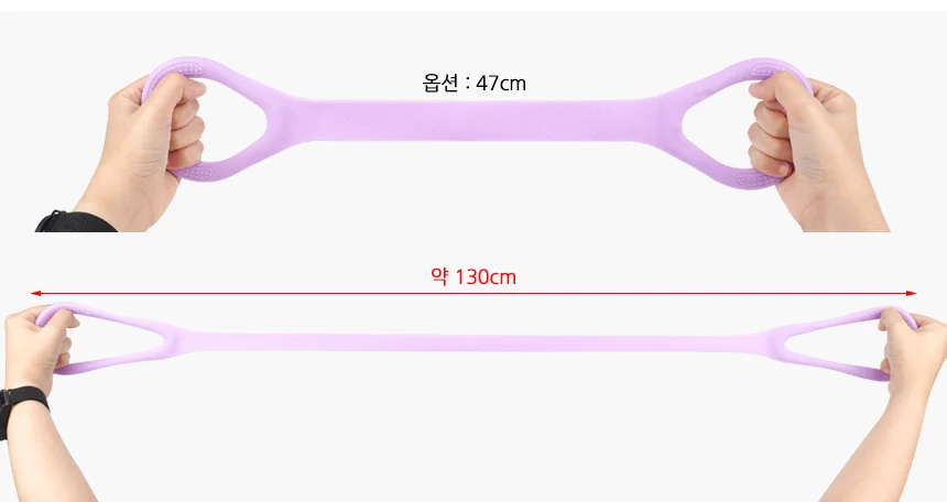 8자형 스트레칭 밴드 근력운동밴드 요가용품 운동용밴드 상세5