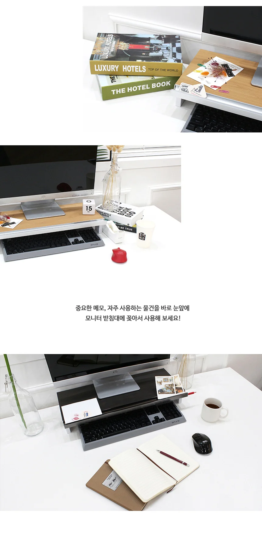 우드모니터받침 모니터선반 노트북받침대 전산용품 상세1