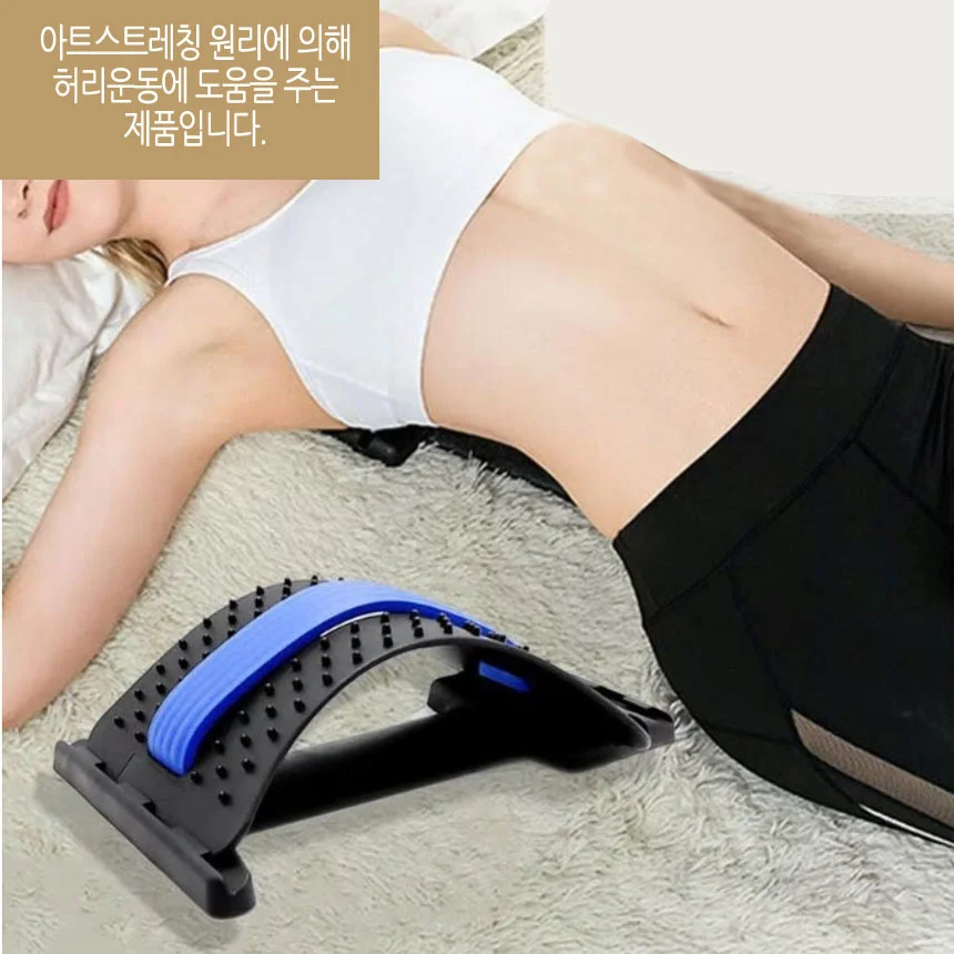 허리받침대 척추 지압기 스트레칭 보조 기구 상세5