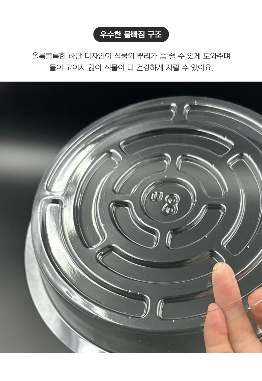 투명 원형 화분받침 트레이 원형트레이 화분소품 상세5