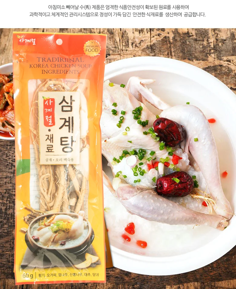삼계탕재료 10봉 상세3