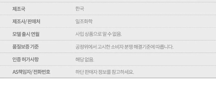 일조 13-25 라운드 운동화 솔 운동화브러쉬 상세4