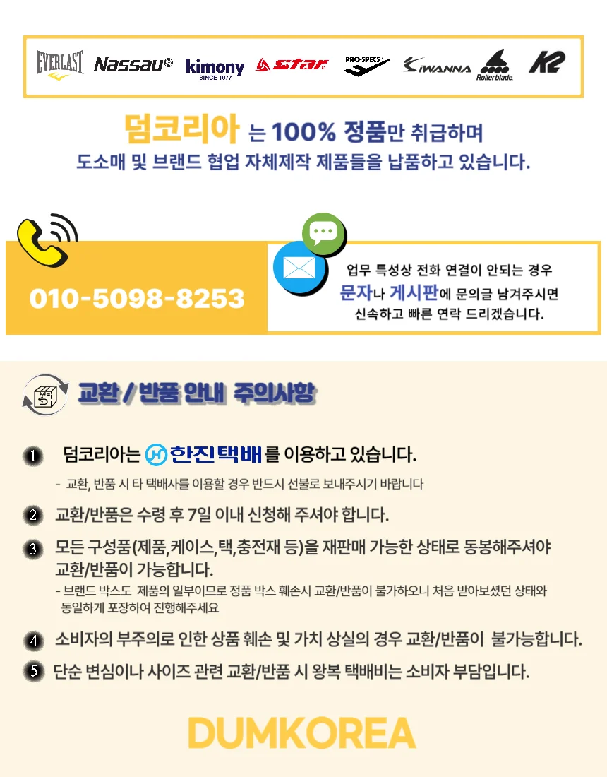 풋살 전용 흡습 양말 남성용 쿠션 상세4