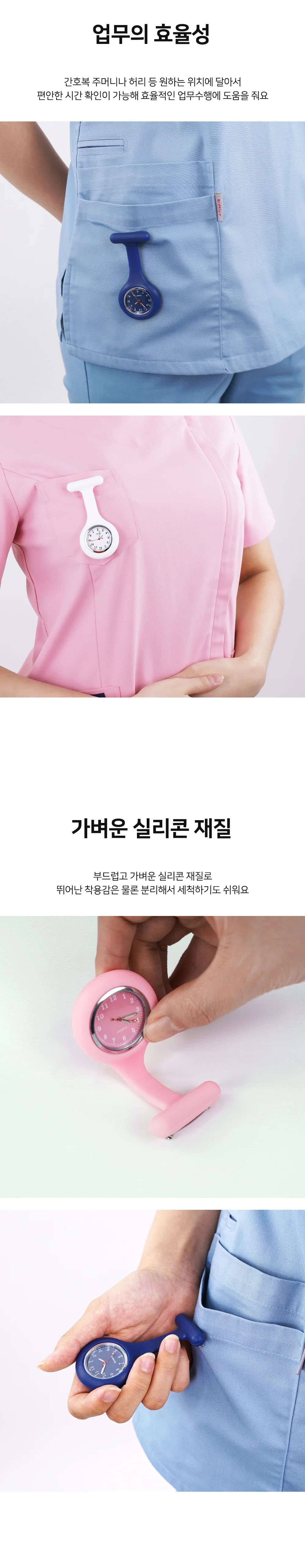 널스 시계 4color 상세3