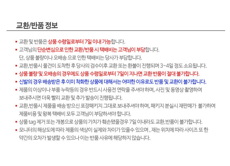 남성 이너웨어 쿨링 반팔티 시원한 심리스 셔츠 상세2