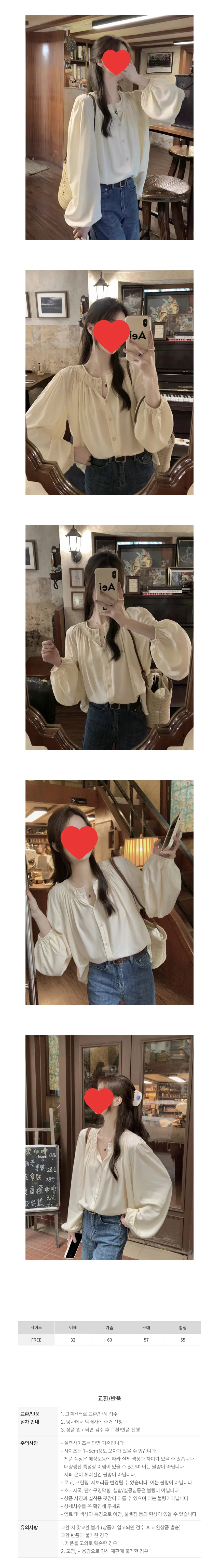 여성 블라우스 오버핏 셔츠 단추 카라 셔츠 하객룩 데일리 셔츠 상세2