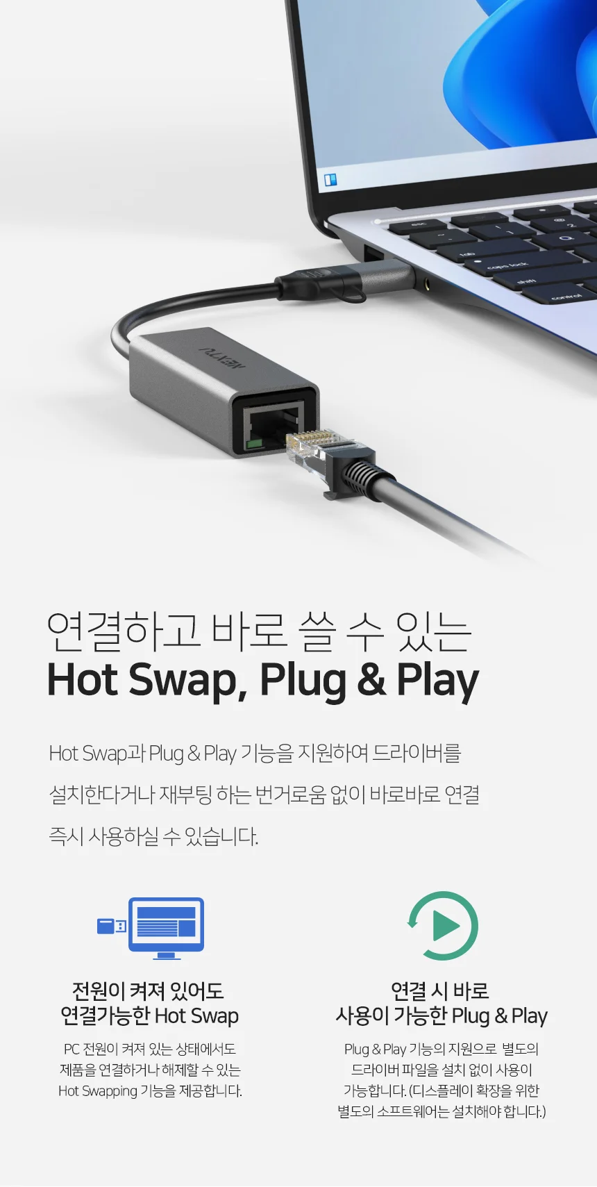 유선 랜 카드 usb 랜 카드 네트워크 이더넷 노트북 컴퓨터 데스크탑 외장 상세5