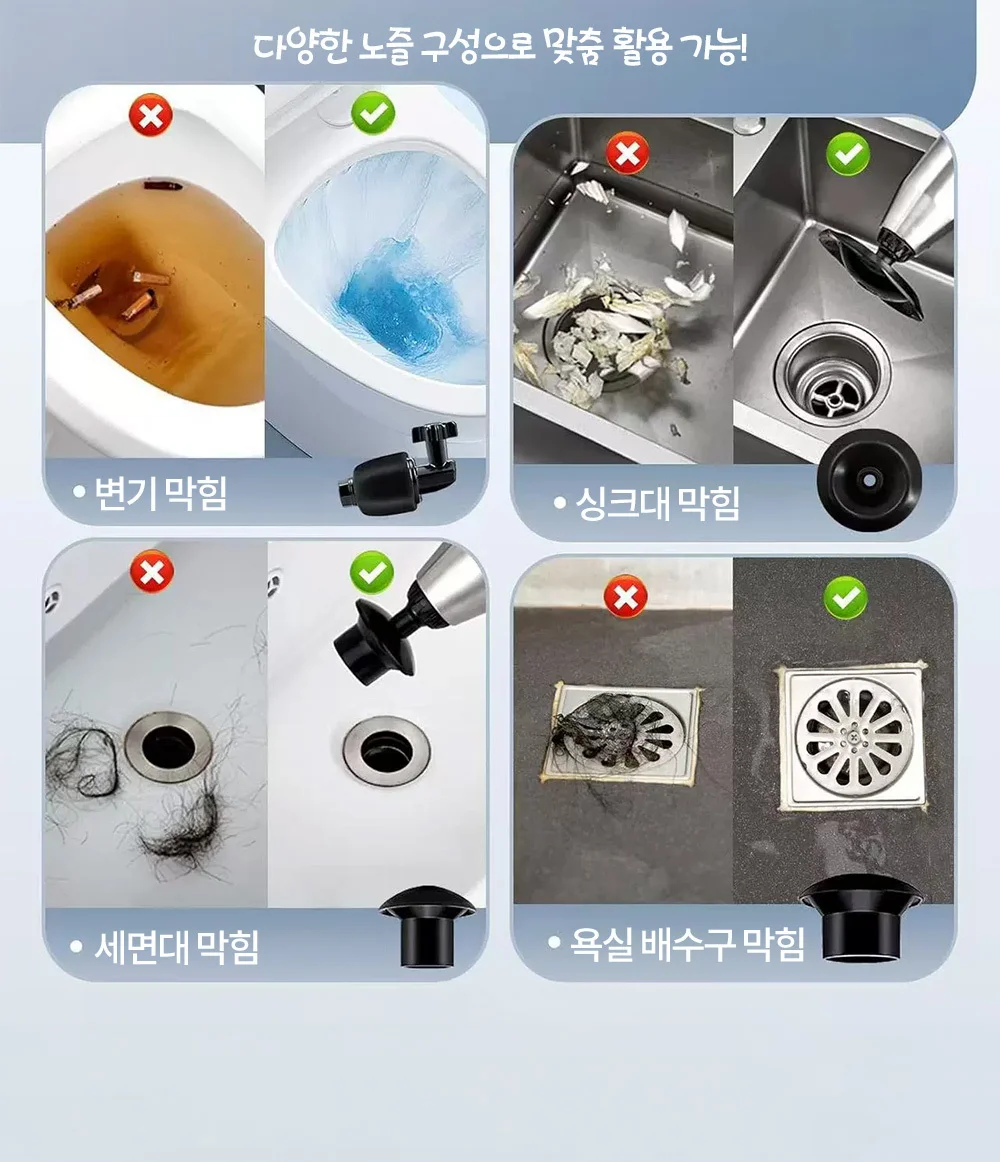 리예 스테인리스 뚫어뻥 스텐 뚤어뻥 변기뚫는기구 상세4