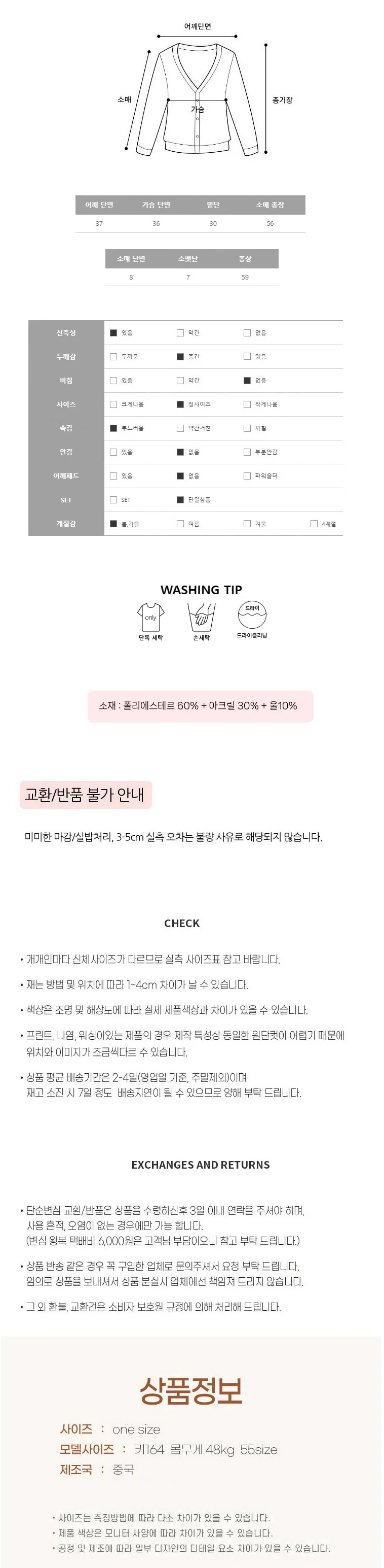 진주큐빅 니트 여성봄니트티 라운드니트 간절기니트 상세4