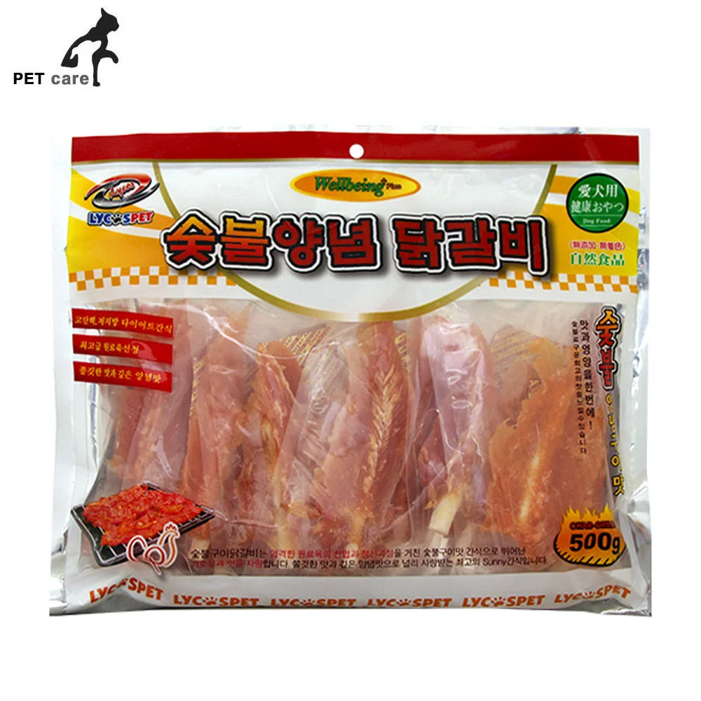 토리 강아지 딩고애야채 마블링 딩고본 연어 2 상세4