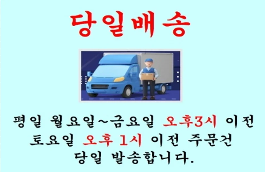 에리스리톨 위드 스테비아 1팩 500g 상세3