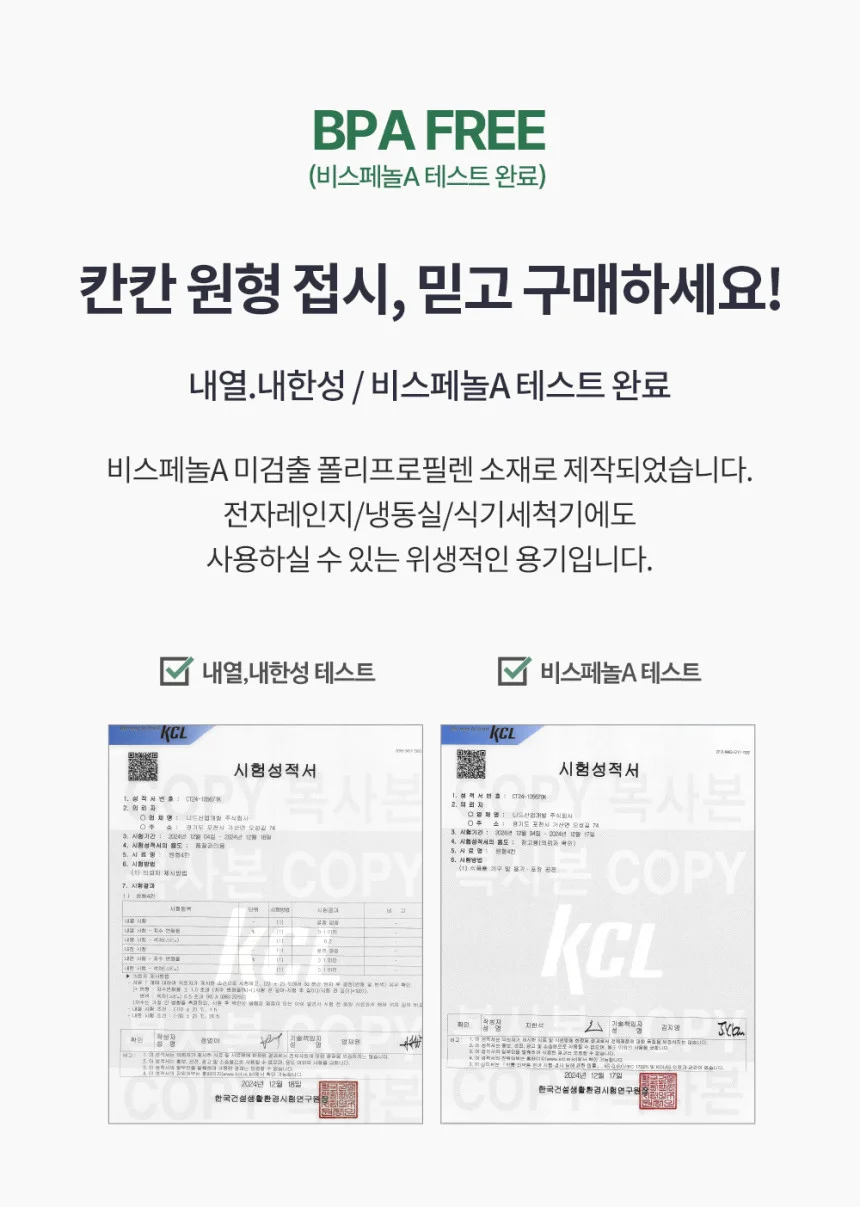 전자 올인원 칸칸 4절 3절 뚜껑 나눔접시 세트 덮개 상세5