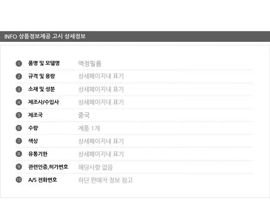 아이패드 9세대 강화유리 액정필름 보호필름 1매 상세5