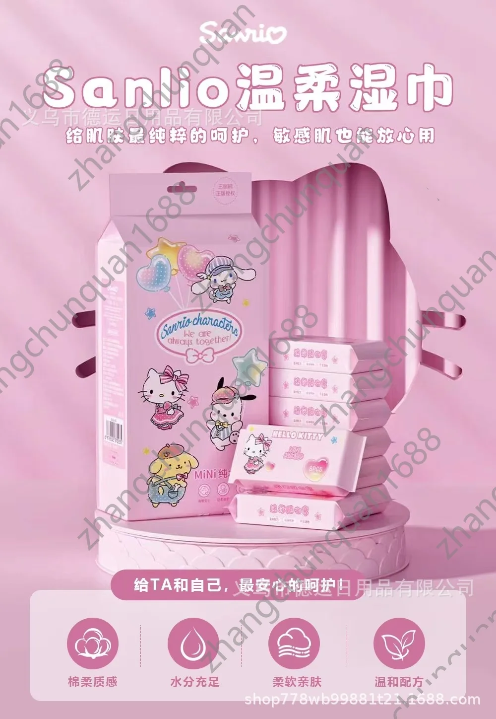 인기 미니 물티슈 캐릭터 큐티클 물티슈 파우치 휴대용 물티슈 깨끗한 위생 물티슈 도매 상세5