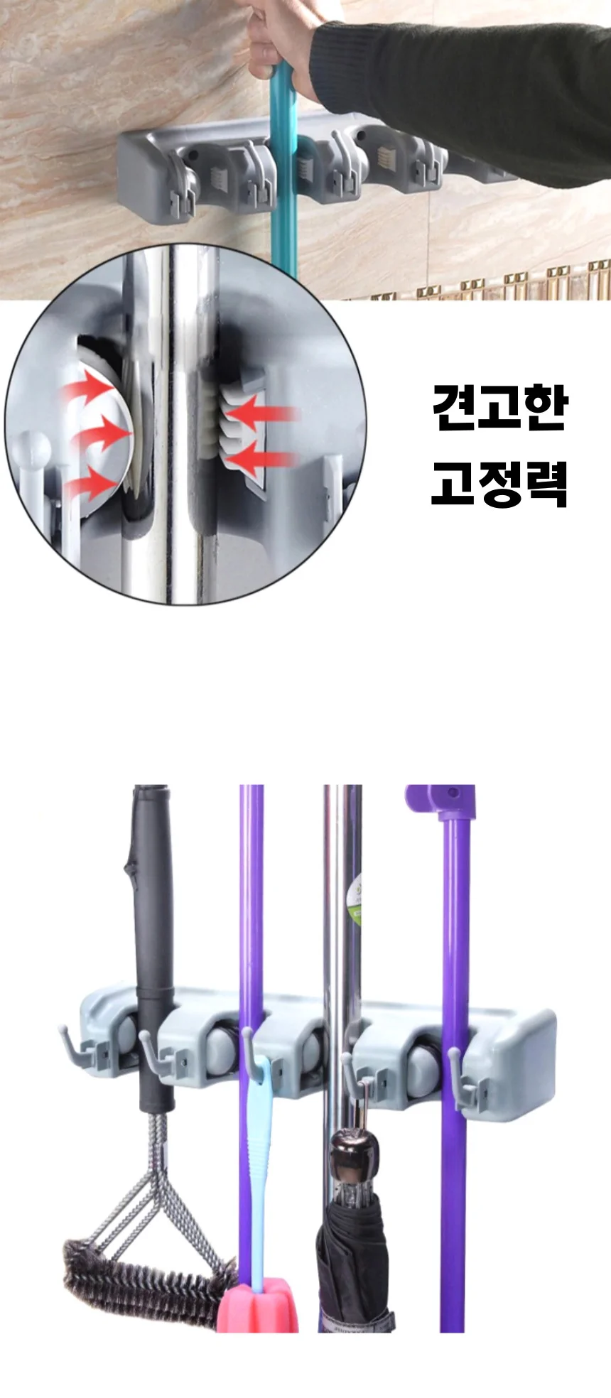 밀대걸레걸이 청소도구걸이대 청소도구수납 상세3
