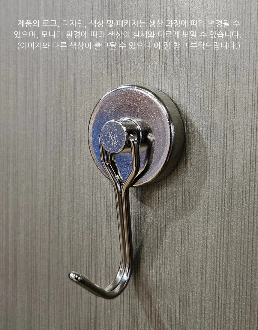 회전 고리형 자석 2.5cm 미니 후크 상세3
