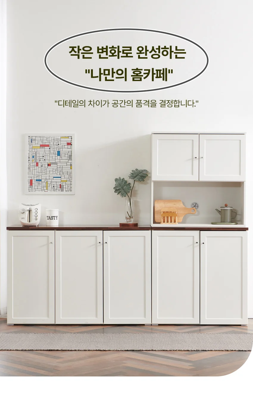 가구산책 주방 수납장 800 GY210 상세3