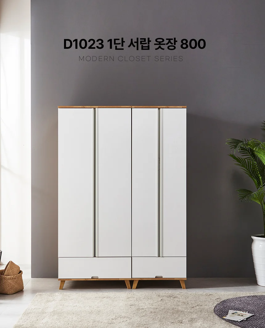 디포랙 1단 서랍 옷장 800 상세2
