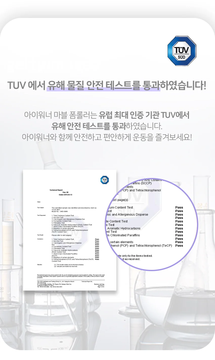 아이워너 마블 폼롤러 60cm 4color 상세5