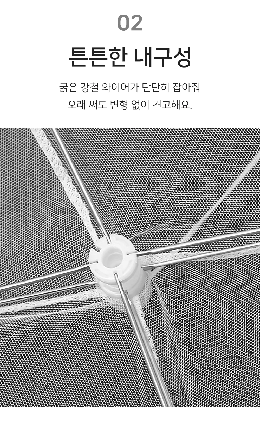 셀링온 밥상보 상세5