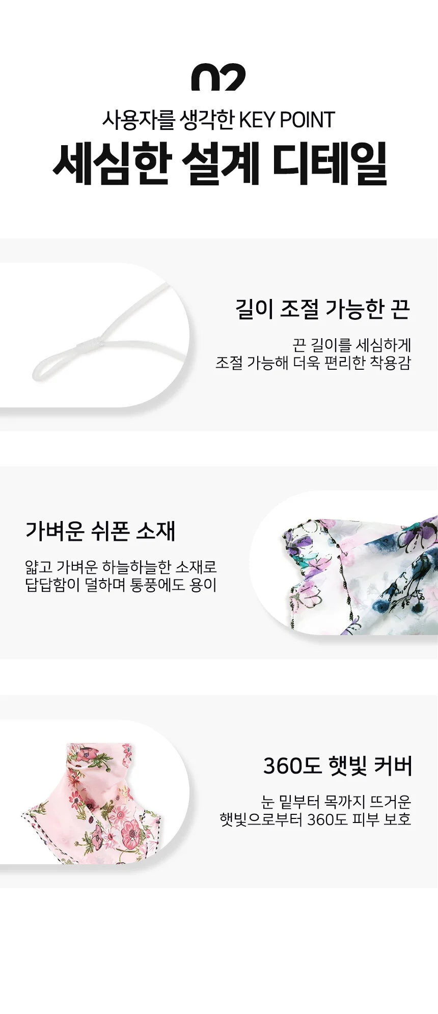 쿨 넥워머 레드 자전거 골프 야외 얼굴 목 햇빛 가림용 상세5