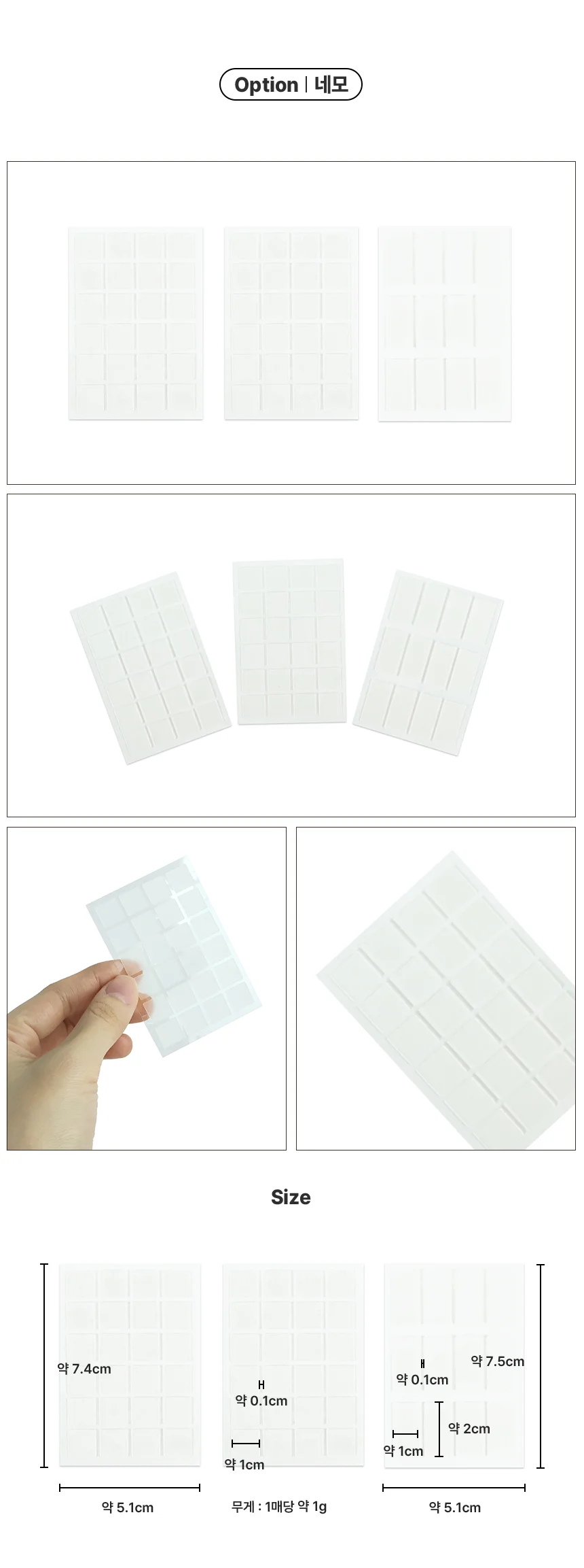 네오드림덤스티커 원형 상세3