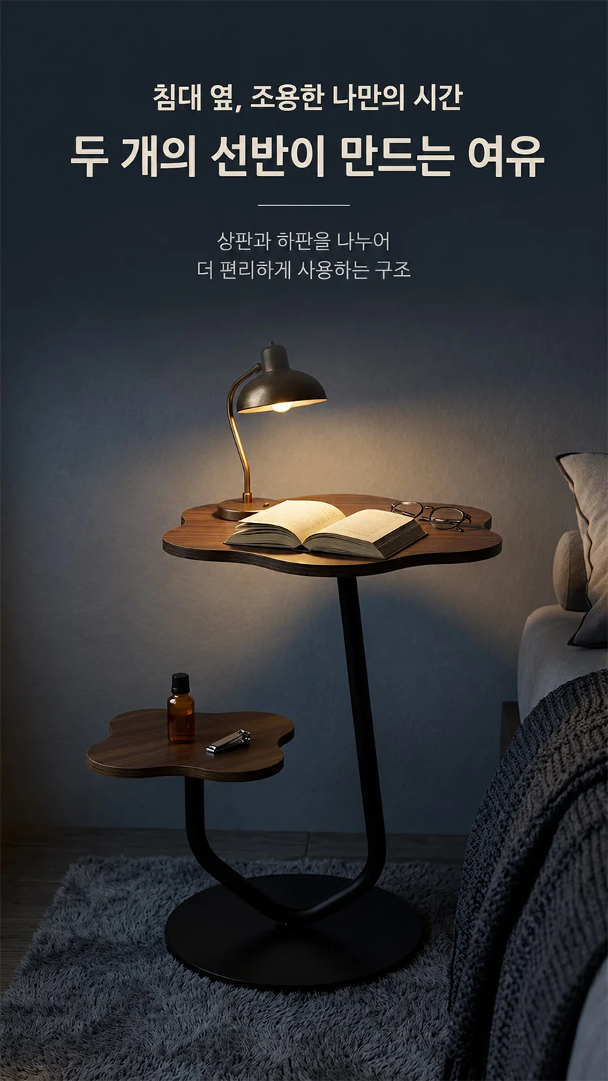 더블 선반 사이드 테이블 꽃모양 소파 원룸 미니 협탁 상세4