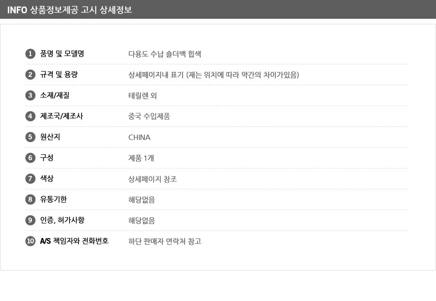 크로스백 물통 힙색 큰물통힙색 물통허리가방 상세7